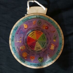 Wooden Hebrew Jewish Calendar